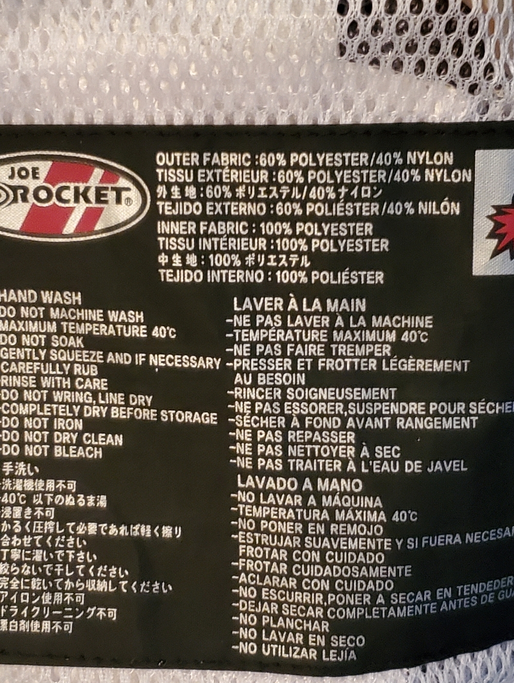 Joe Rocket Riding Jacket - Picture 12 of 12